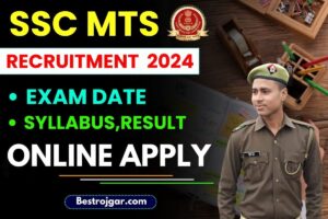 SSC MTS Recruitment 2024 : Notification Out For SSC MTS Recruitment , Notification, Application Form, Eligibility, Exam Pattern, Syllabus Online Apply Now