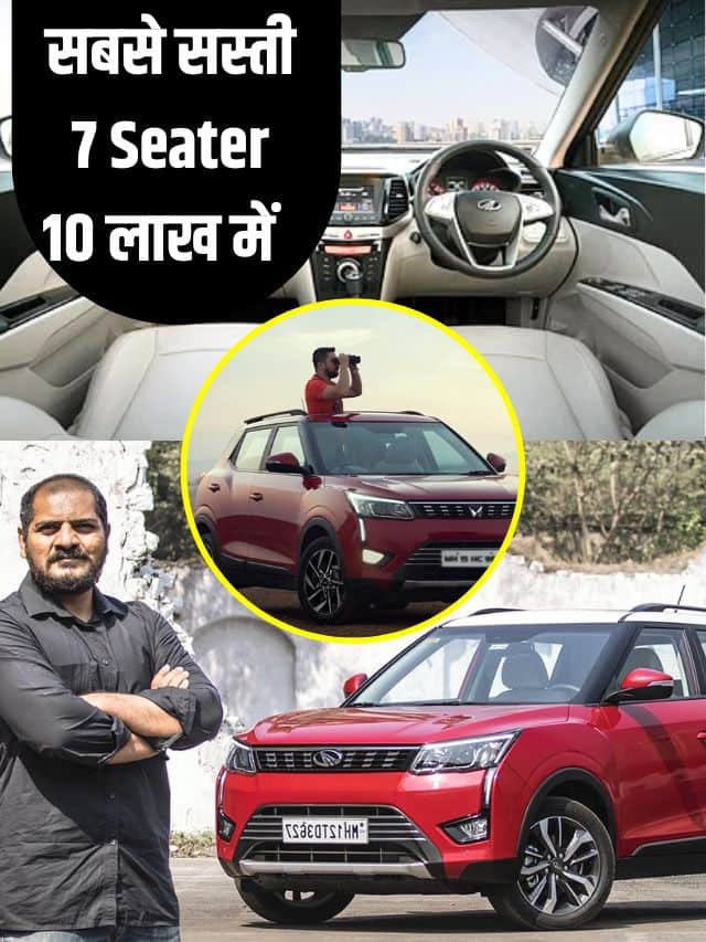 Mahindra Xuv300 Down Payment of only ₹ 35000 2023: (सिर्फ ₹35000 का डाउनपेमेंट), 9 हजार की EMI, घर ले आएं अपने परिवार के लिए ये सुरक्षित 7 सीटर कार फीचर्स है कमाल का