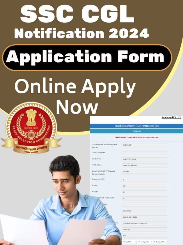 SSC CGL Notification 2024 : SSC ने ग्रेजुएट लेवल पर निकाली बम्पर भर्ती ,जाने आवेदन की पूरी अपडेट