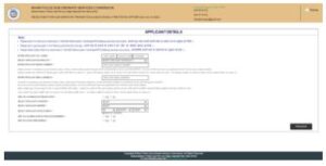 BPSSC Sub Inspector SI Prohibition Recruitment 2023: ग्रेजुऐट युवाओं के लिए BPSSC की नई SI भर्ती जारी, जाने पूरी भर्ती और आवेदन प्रक्रिया 7 mf