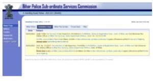 BPSSC Sub Inspector SI Prohibition Recruitment 2023: ग्रेजुऐट युवाओं के लिए BPSSC की नई SI भर्ती जारी, जाने पूरी भर्ती और आवेदन प्रक्रिया 5 nh