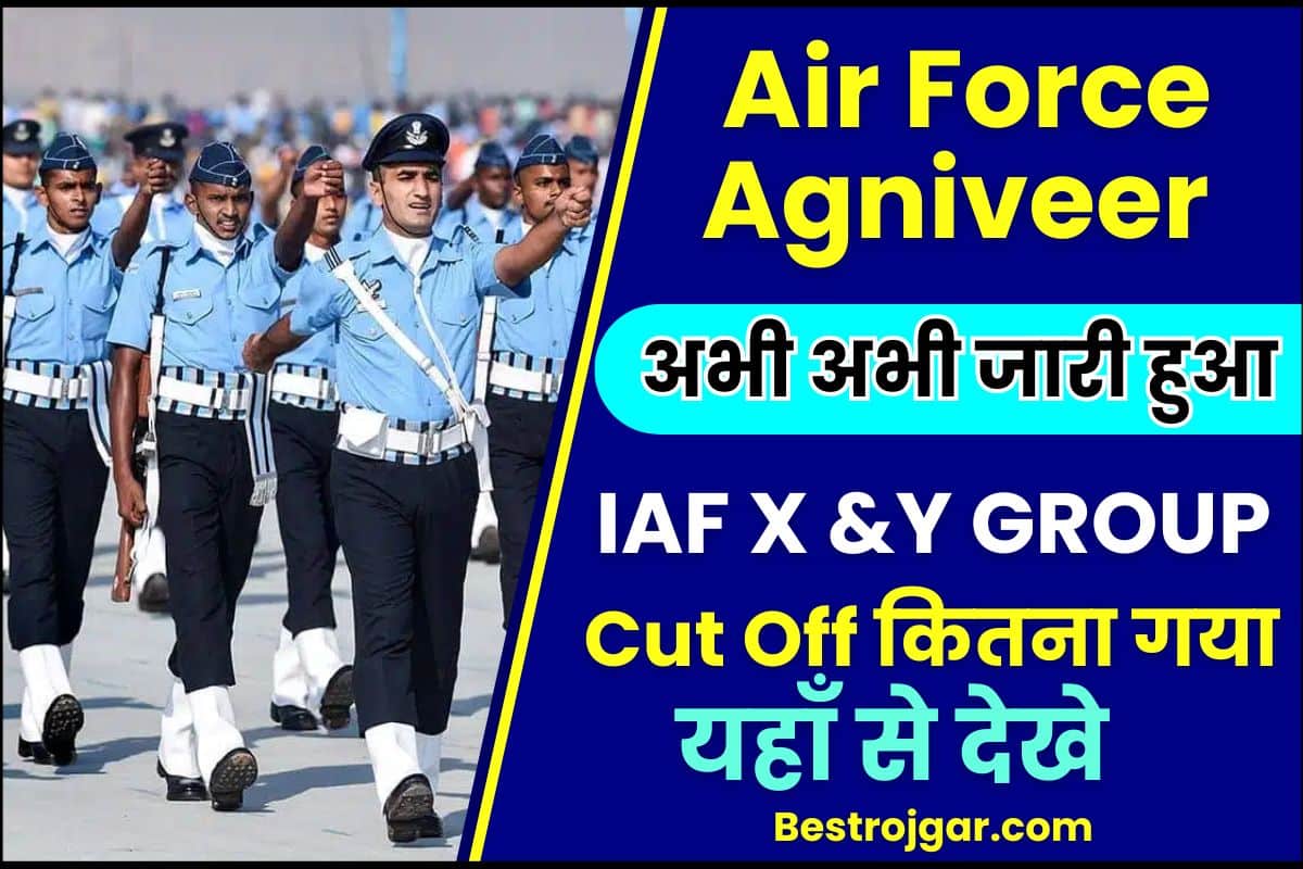 Air Force Agniveer Result Out
