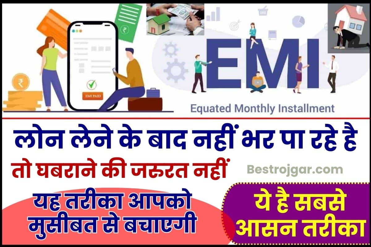 Loan EMI Payment
