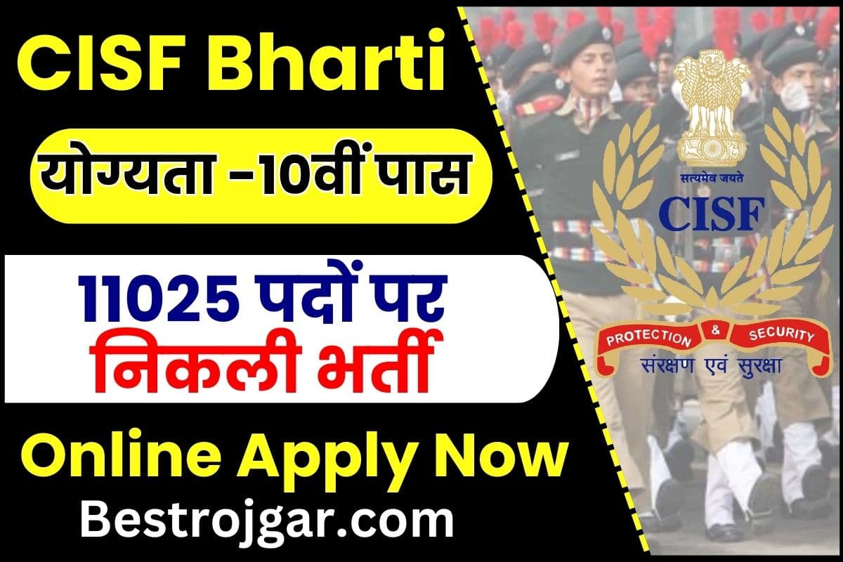 CISF Bharti