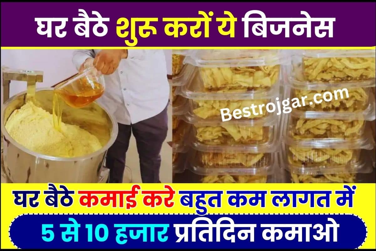 Offline Business Ideas