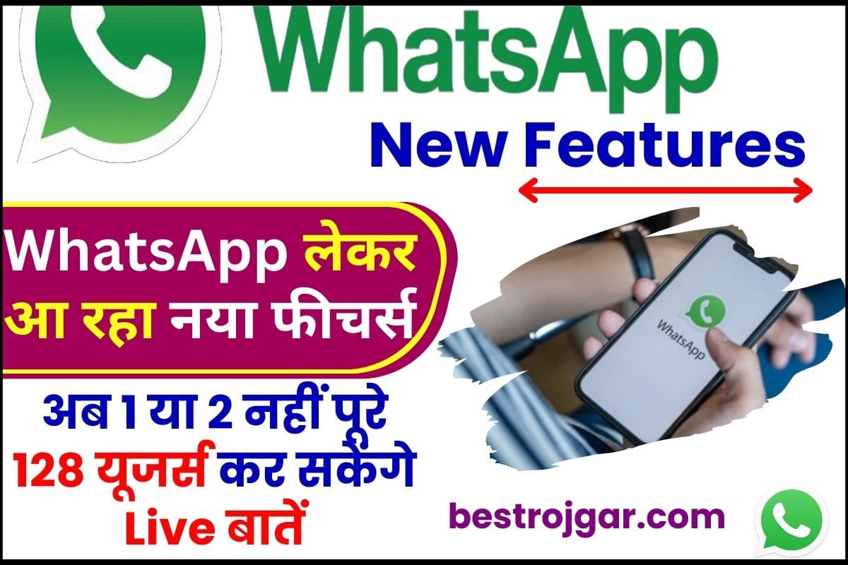 Whatsapp New Features
