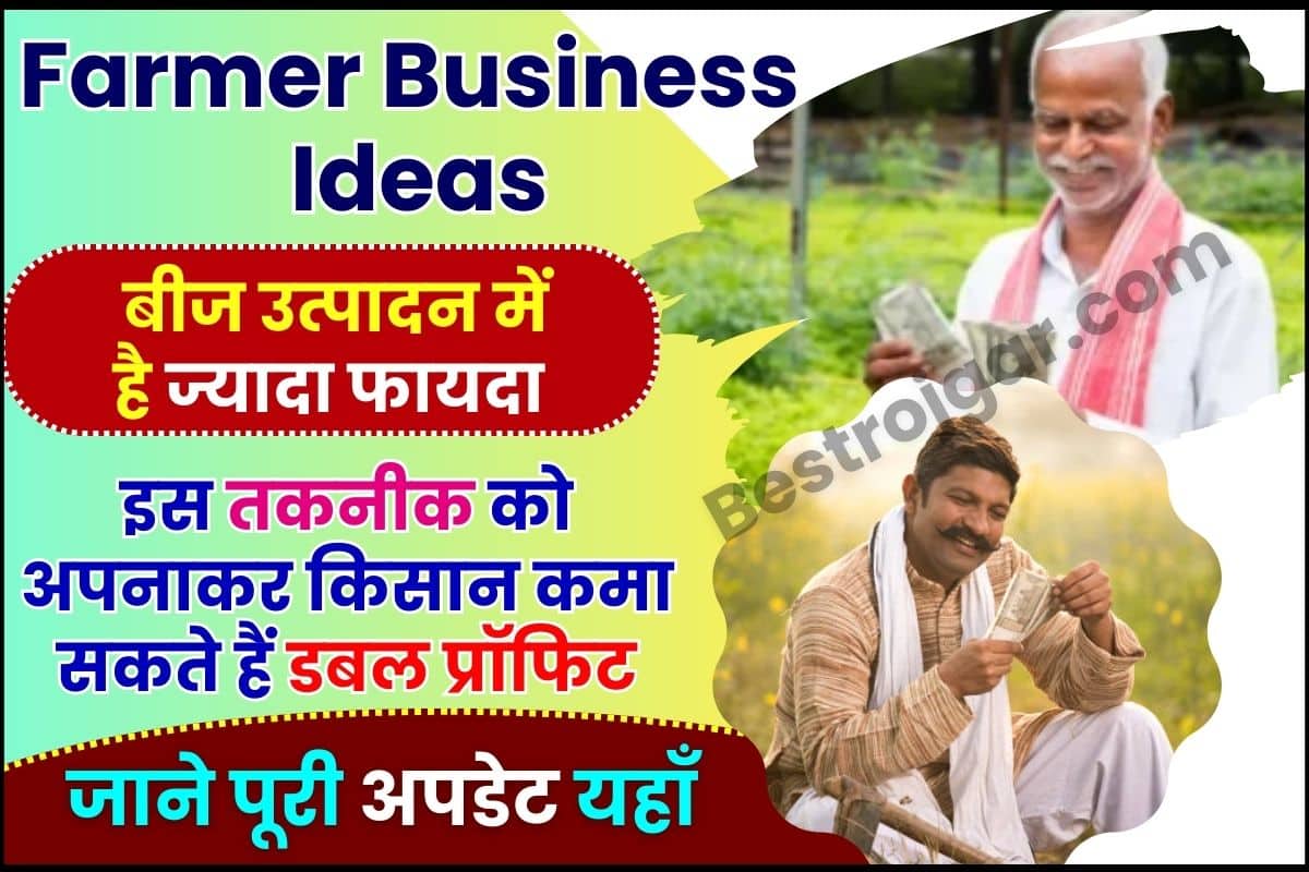Farmer Business Ideas