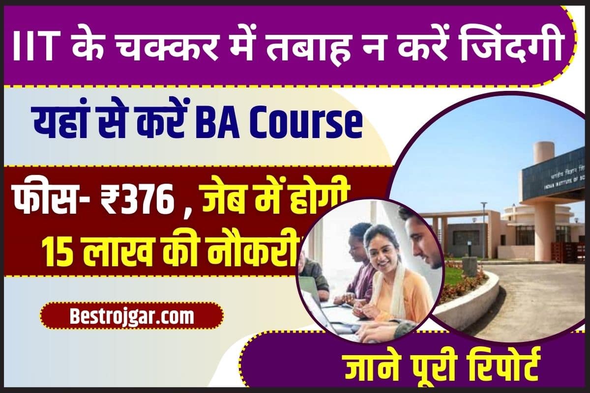 BA Course