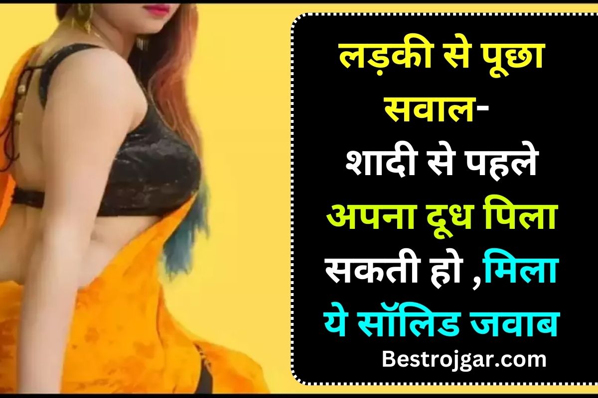 IAS Interview Questions