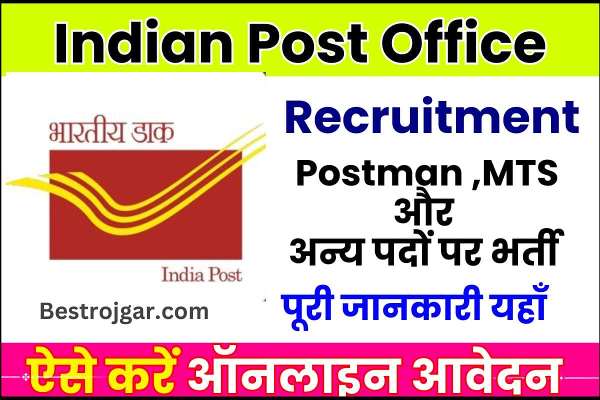 Indian Post Office Recruitment