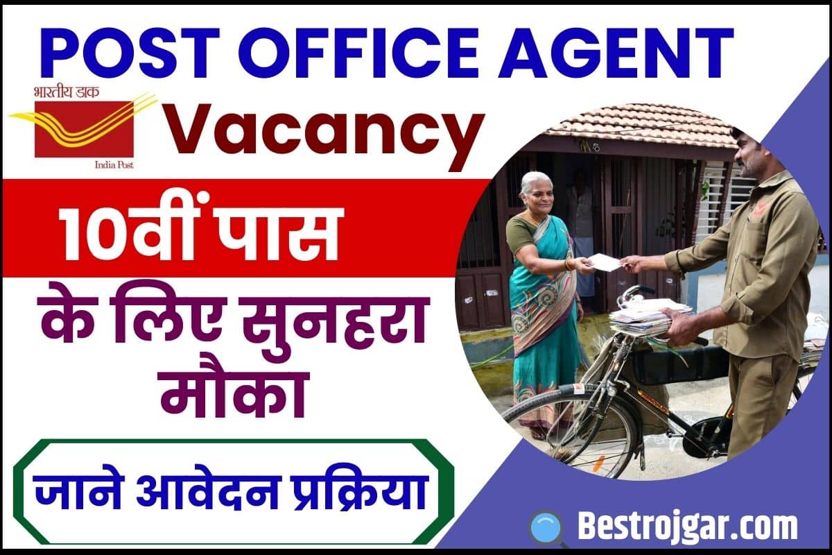 Post Office Agent Vacancy