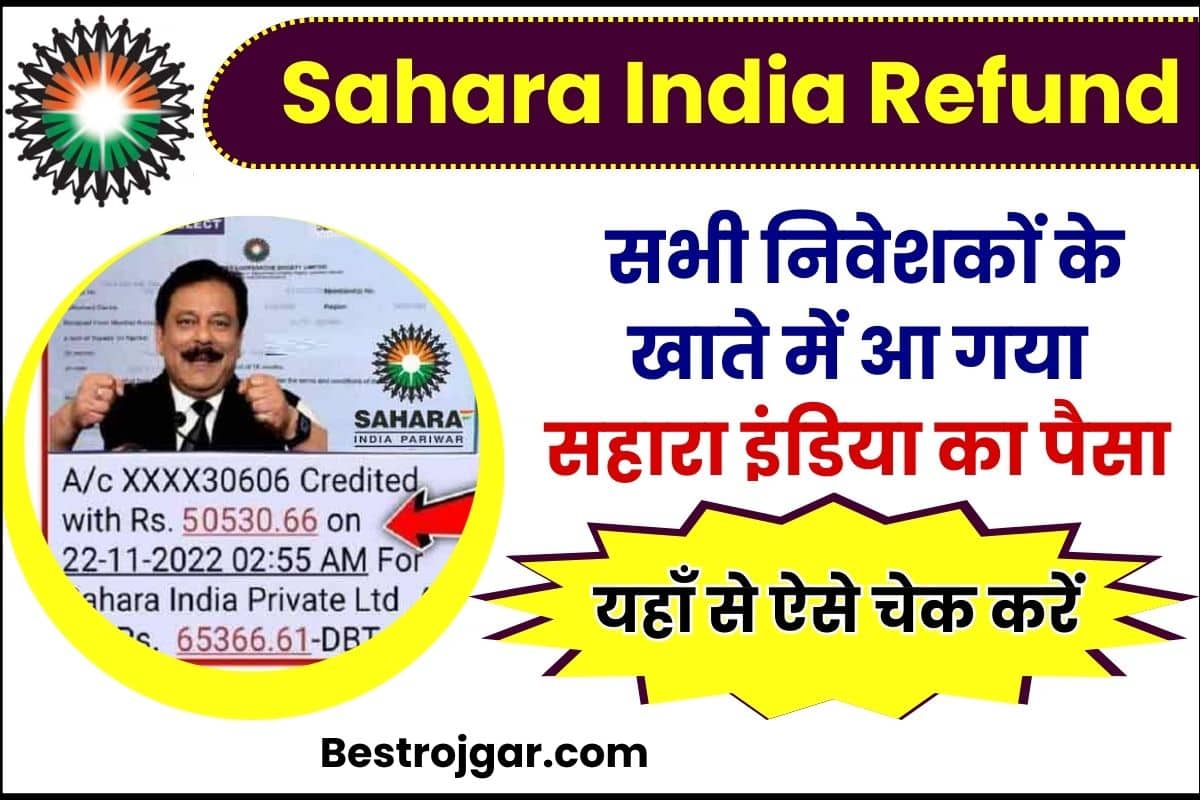 Sahara India Refund Portal Update