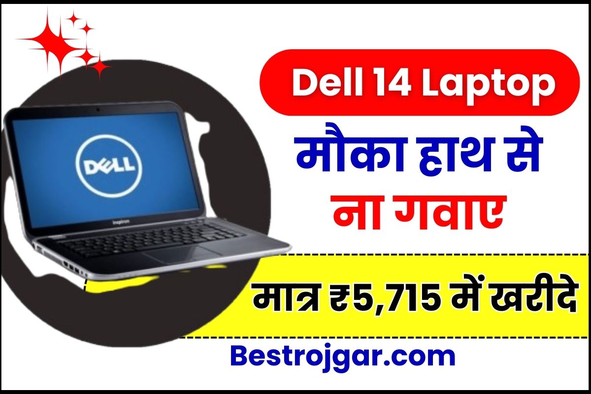 Dell Laptop