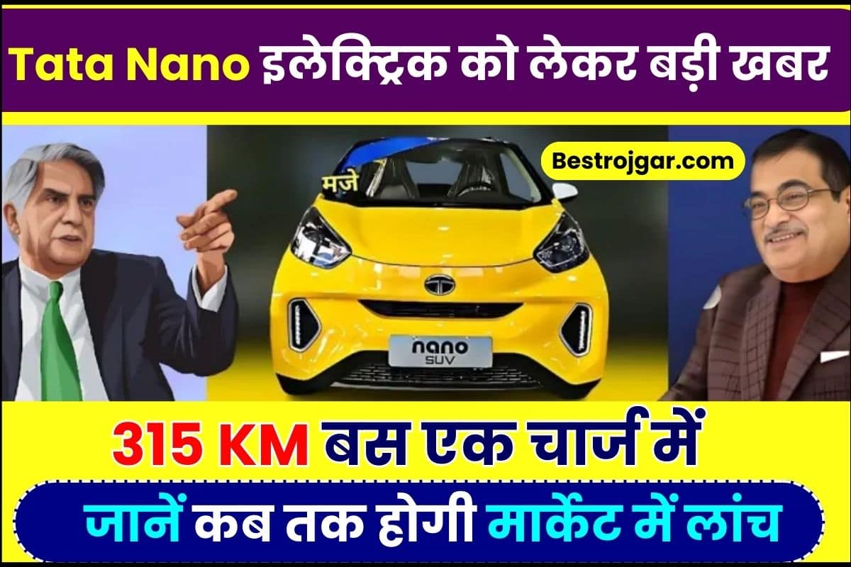 Electric Tata Nano