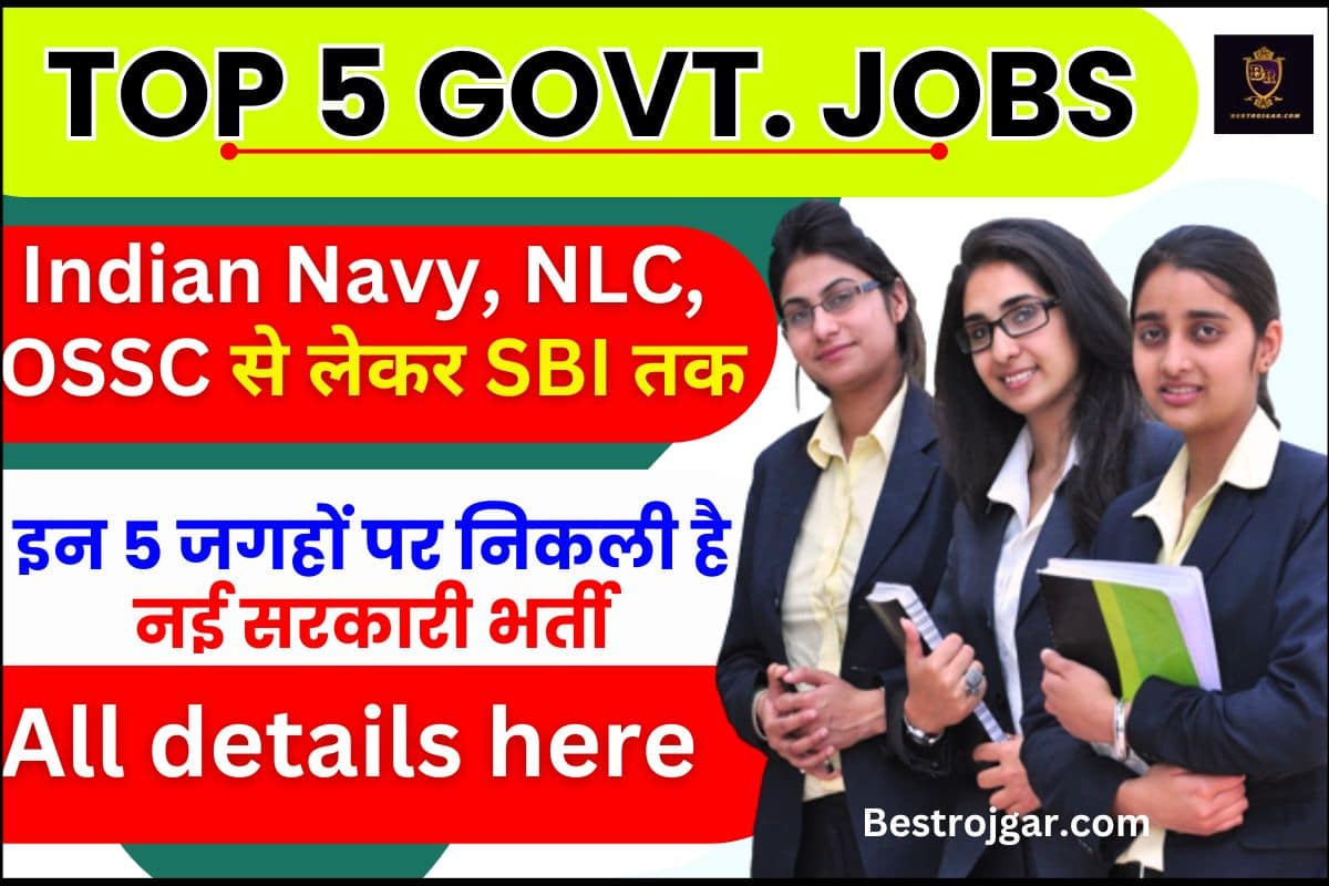 Top 5 Govt Jobs