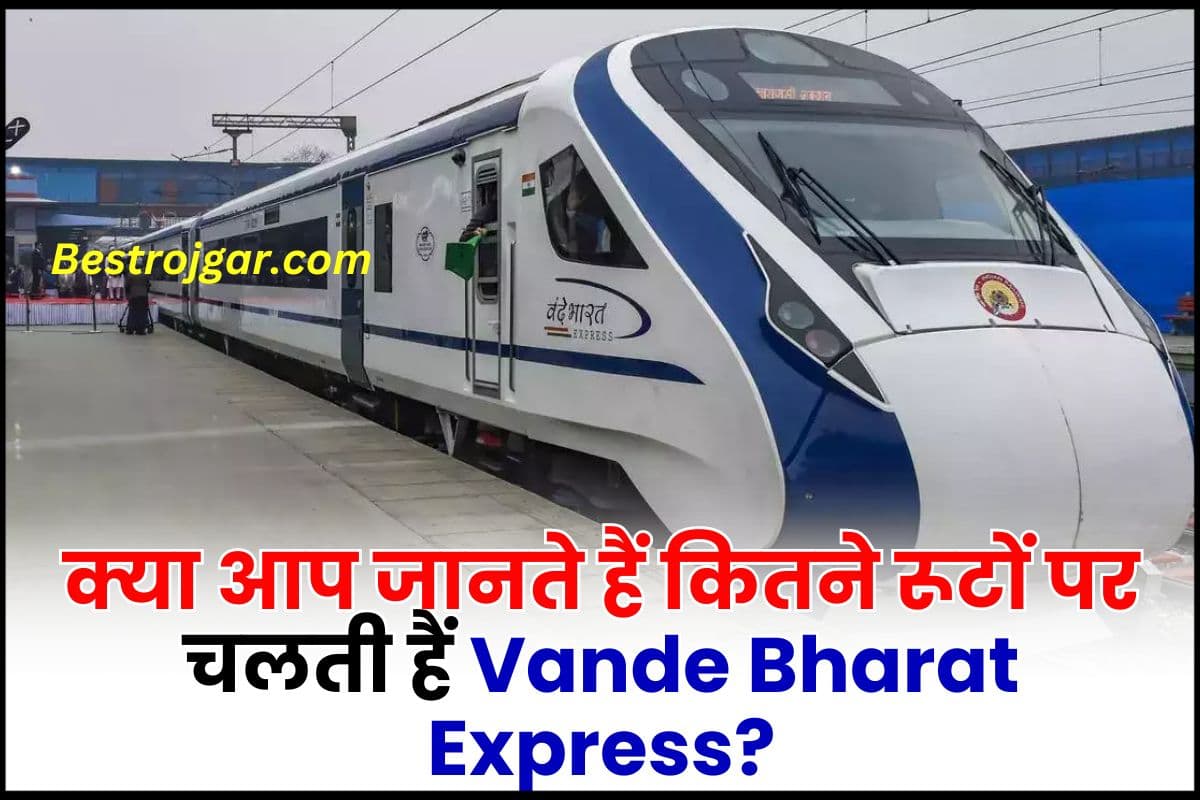 Vande Bharat Express Rule