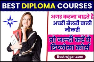 Best Diploma Courses