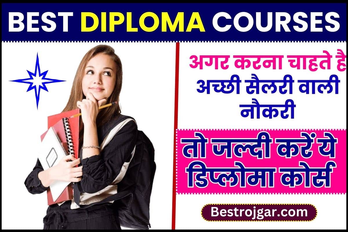 Best Diploma Courses