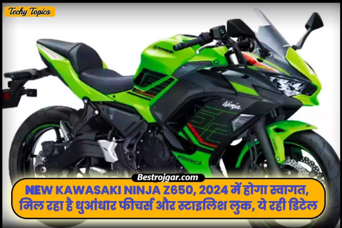 New Kawasaki Ninja Z650 2024