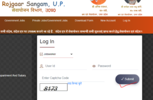 Rojgar Sangam Bhatta Yojana Registration 2023 : रोजगार संगम योजना के तहत रजिस्ट्रेशन करने पर मिलेंगे हर महीने 1000 रूपये से 1500 रुपये तक का लाभ 5 vbn
