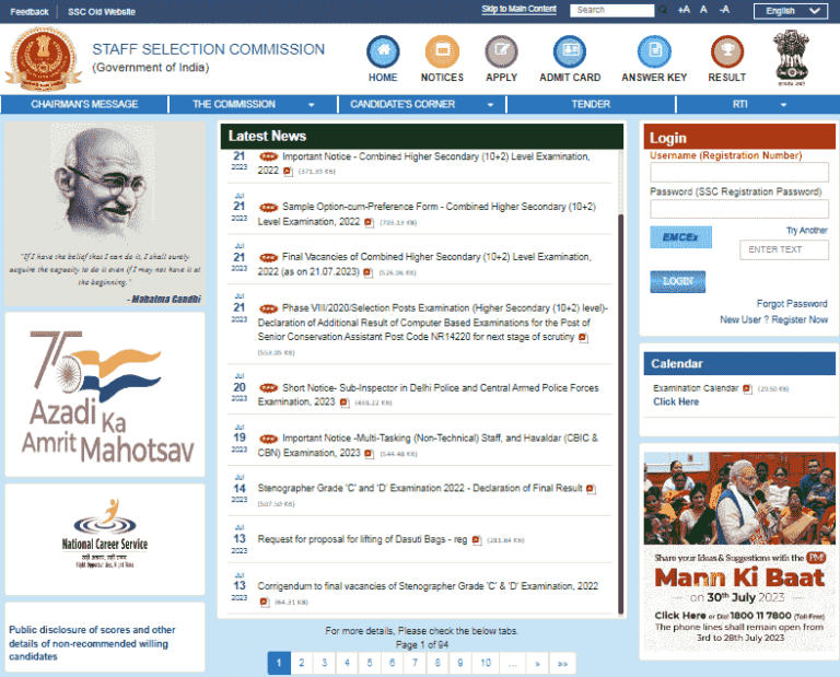 SSC CGL Final Vacancy