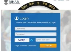 BPSC Teacher TRE 2 OMR Sheet 2023 : BPSC ने किया TRE 2.0 की OMR Sheet जारी, जाने कैसे करना होगा OMR Sheet डाउलनोड? 4 230