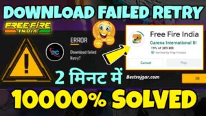 Free Fire India Launch Date 2025 : इंतजार हुआ खत्म जाने कब तक लॉन्च होगा Free Fire India