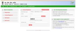 UPSC IES ISS Recruitment 2024: Notification, Online Application from – संघ लोक सेवा आयोग IES/ISS 2024 भर्ती जाने पूरी जानकारी हमारे बेवसाइट पर 5 BV