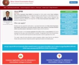 Bihar Board Exam Center List 2024: मैट्रिक-इंटर बोर्ड एग्जाम सेन्टर लिस्ट को लेकर बिहार बोर्ड का ऐलान, जाने क्या है पूरी रिपोर्ट हमारे बेवसाइट पर? 5 Bihar Board 11th Admission 2022