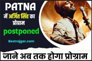 Arijit Singh Concert Postponed In Patna 2023