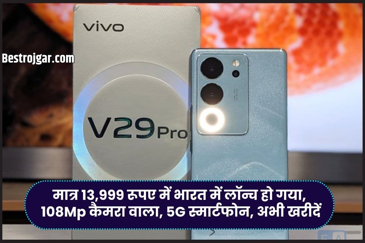 Vivo V29 Pro 5G Smartphone
