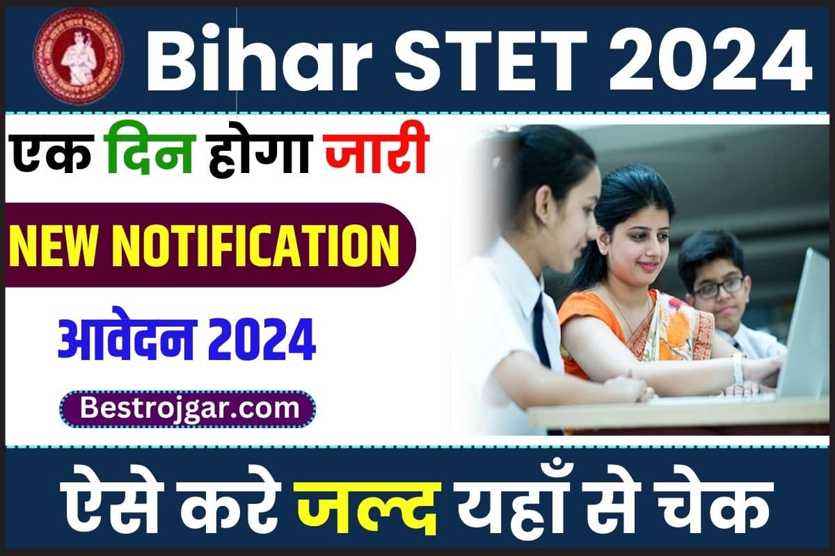 Bihar STET Notification Update 2024