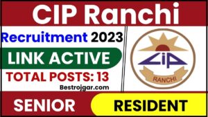 CIP Ranchi Recruitment 2023: सीनियर रेजिडेंट के 13 पदों के लिए करें आवेदन और जाने पूरी जानकारी हमारे बेवसाइट पर