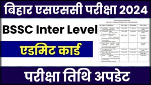 Bihar SSC Exam Date 2024 