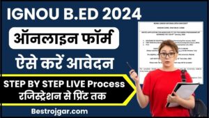 IGNOU BED Admission 2024: IGNOU से B.Ed करने वाले अभ्यर्थियों के लिए ऑनलाइन आवेदन शुरू और जाने पूरी जानकारी 2 IGNOU BED Admission 2024