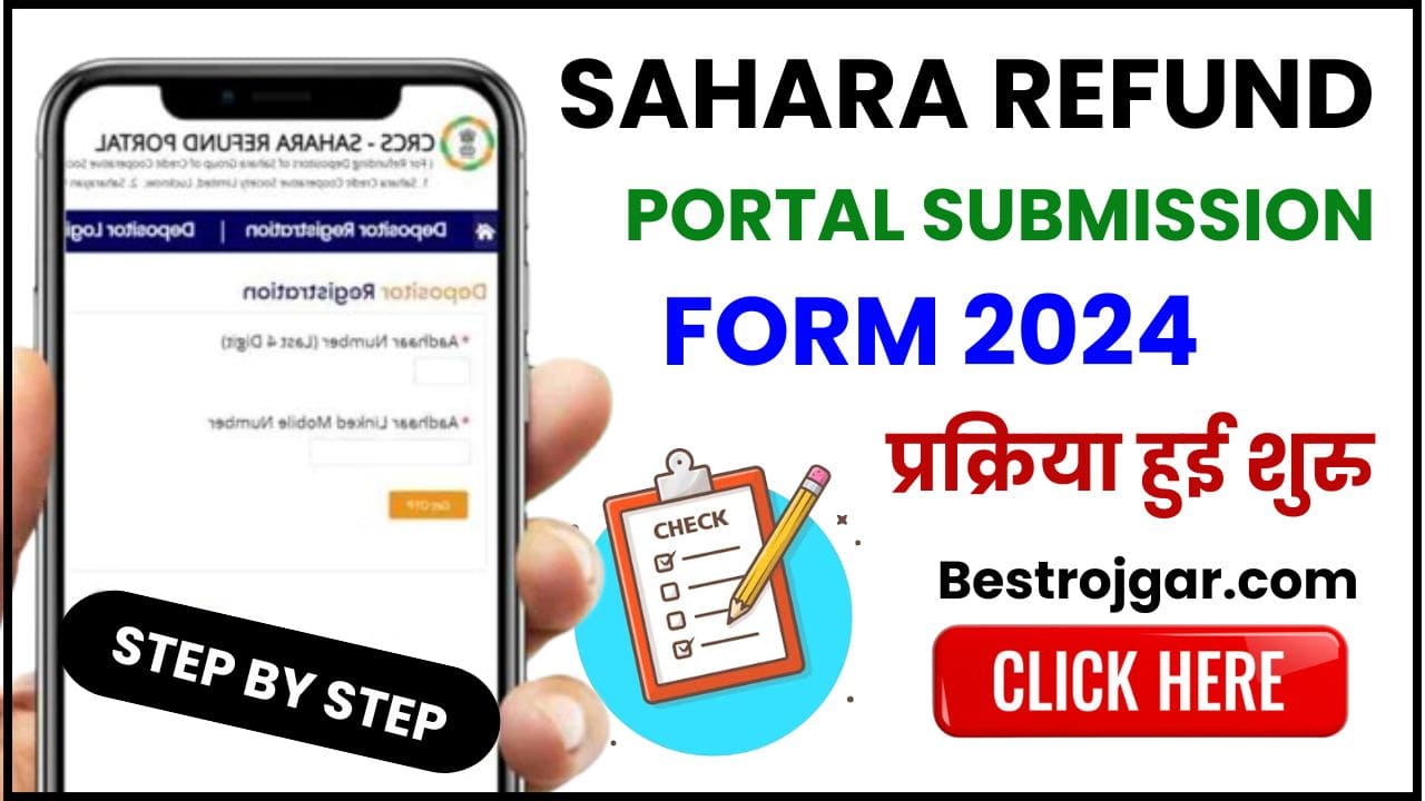 Sahara Refund Portal Submission Form 2024