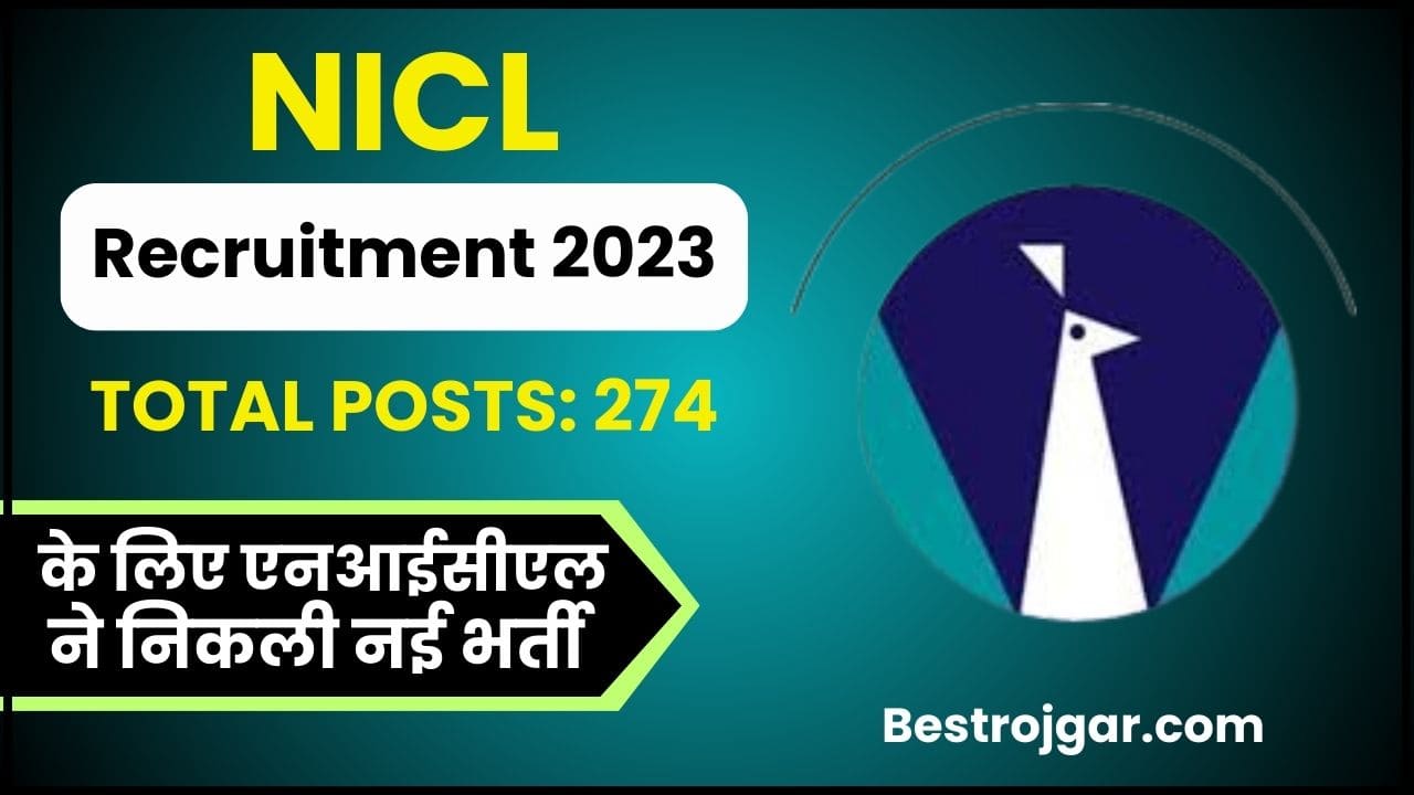 NICL Recruitment 2023