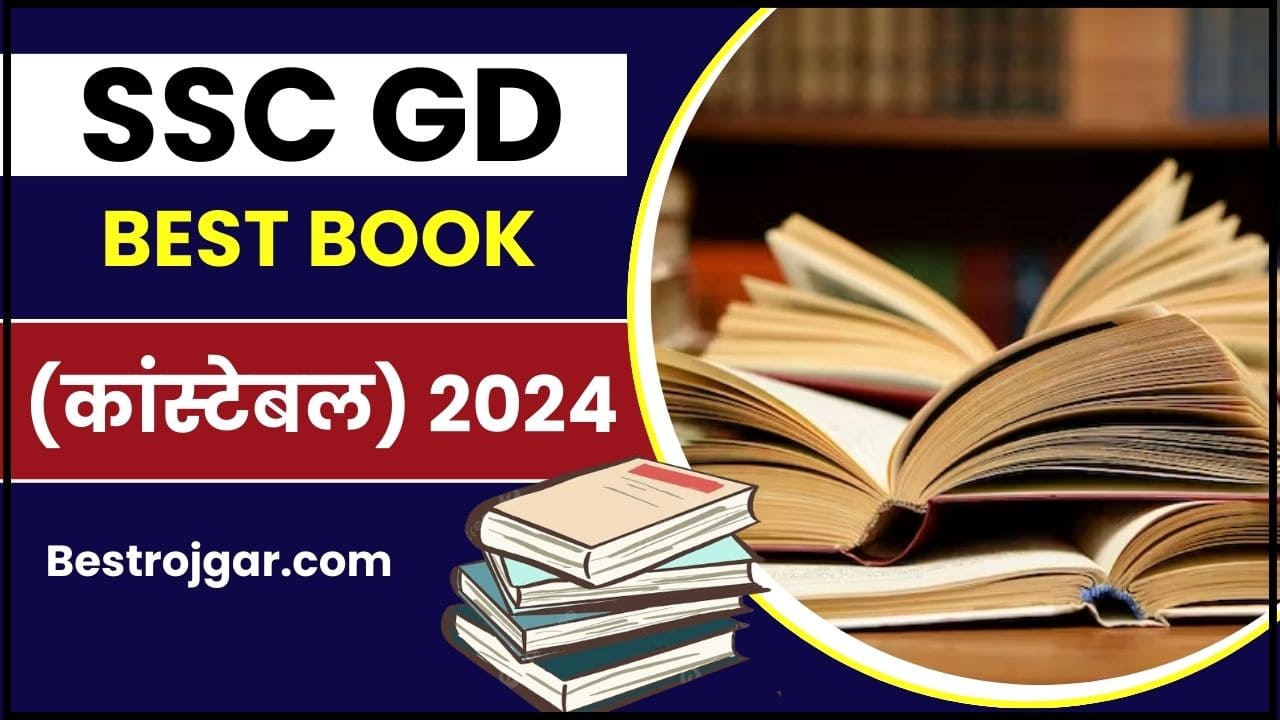 SSC GD Best Book 2024