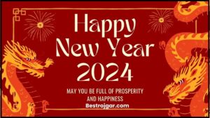 Happy New Year 2024: अपने परिवार और दोस्तों के लिए शुभकामनाएं, WhatsApp संदेश, उद्धरण जाने पूरी जानकारी हमारे बेवसाइट पर 4 Happy New Year 2024