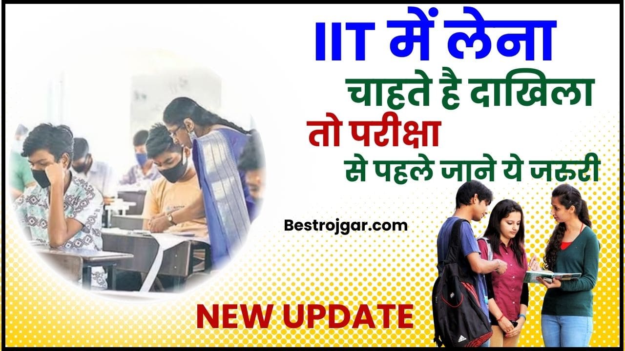JEE Main Exam 2024
