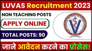 LUVAS Recruitment 2023: 90 विभिन्न गैर-शिक्षण पदों के लिए ऑनलाइन आवेदन (10 वीं, 12 वीं पास) और जाने पूरी जानकारी 