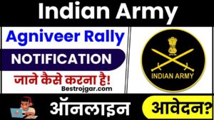 Indian Army Agniveer Rally Bharti 2024