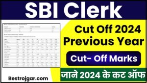 SBI Clerk Cut Off 2024: श्रेणीवार योग्यता अंक और पिछले वर्ष की कट-ऑफ की जांच करें और पूरी जानकारी हमारे बेवसाइट पर 2 SBI Clerk Cut Off 2024