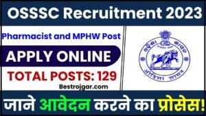 OSSSC Recruitment 2023