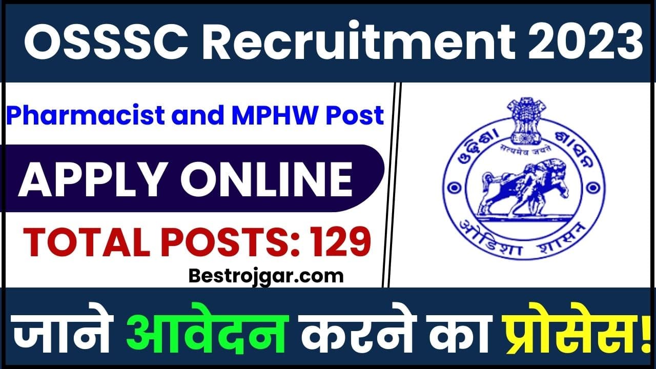 OSSSC Recruitment 2023
