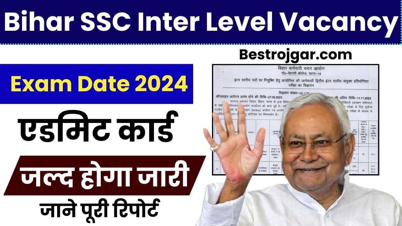 Bihar SSC Inter Level Exam Date 2024