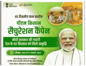 Screenshot 2023 12 18 105711