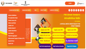 PM Swanidhi Yojana 2024 : भारत सरकार देगी बिना सिक्योरिटी के लोन, ऐसे करें ऑनलाइन रजिस्ट्रेशन 4 fbv