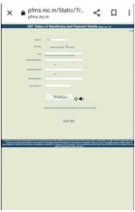 DBT Government Payment Check 2023: अब किसी भी सरकारी योजना का पेमेंट स्टेट्स चुटकियों मेें करें चेक, जाने क्या है पूरी प्रक्रिया और जानकारी 5 gd