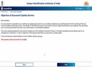 Aadhaar Document Update Kaise Kare 2023 :14 दिसम्बर तक ही कर सकते है आधार कार्ड मे Free Document Update , देर ना करें यहाँ से ऐसे करे अपडेट 8 gh 1